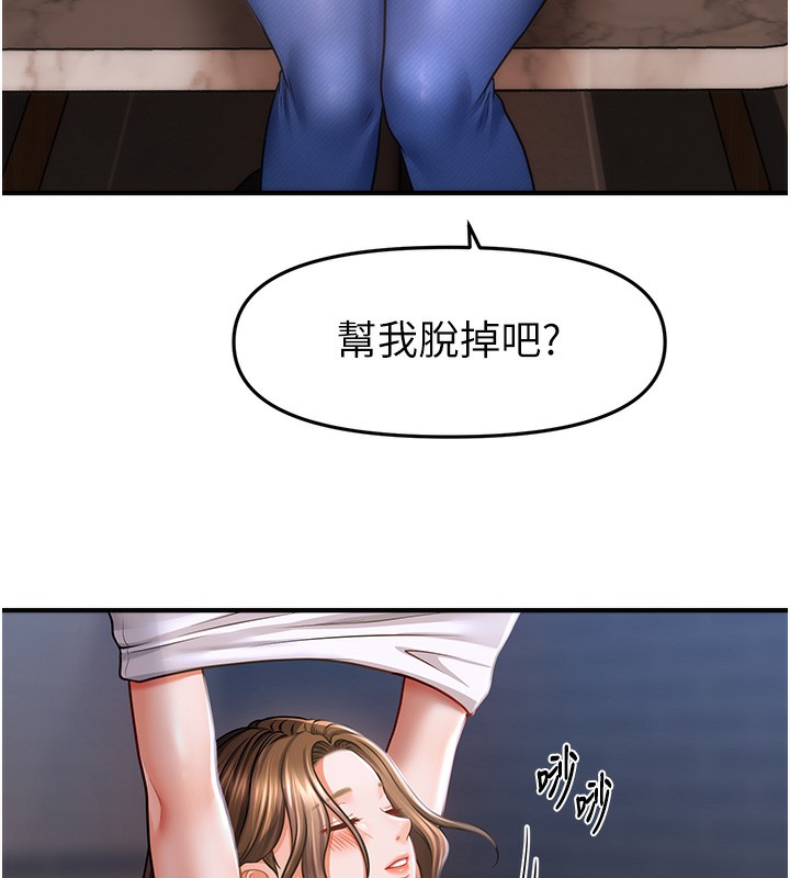 27P - 催眠撩法