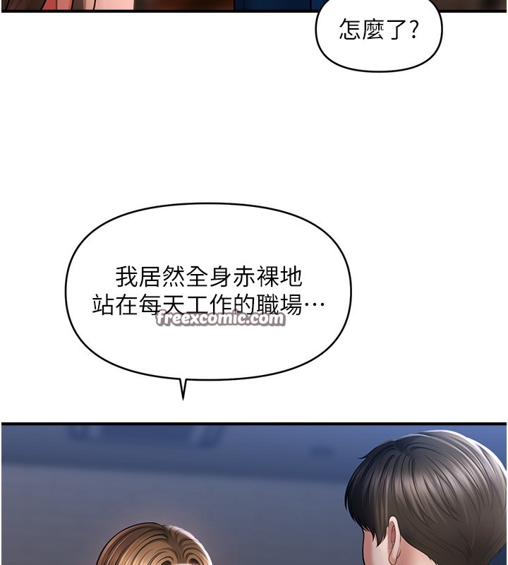 32P - 催眠撩法