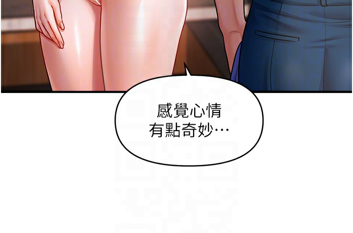 34P - 催眠撩法