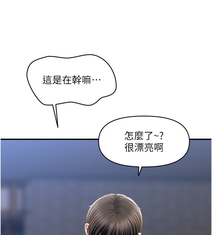 37P - 催眠撩法
