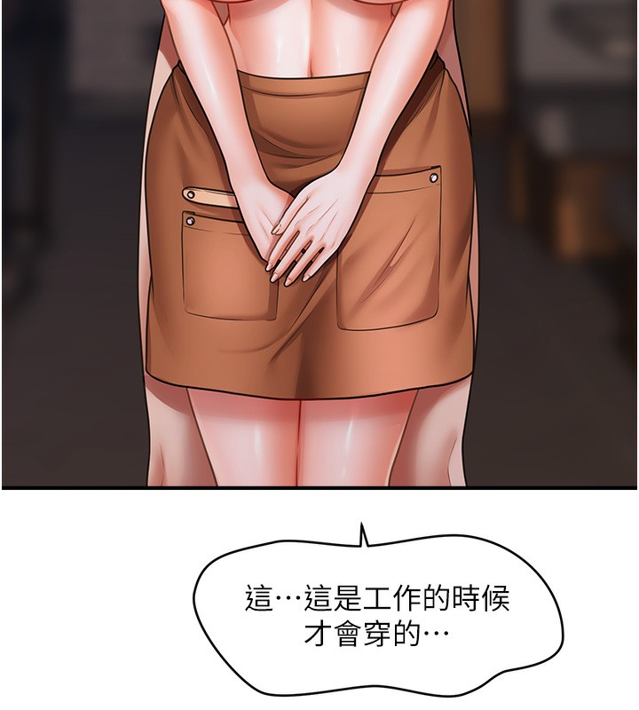 39P - 催眠撩法