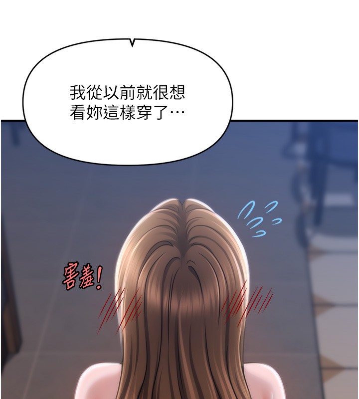 40P - 催眠撩法