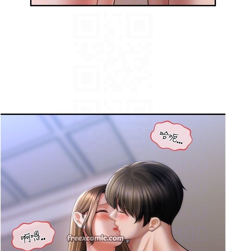 48P - 催眠撩法