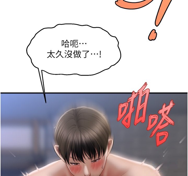 58P - 催眠撩法