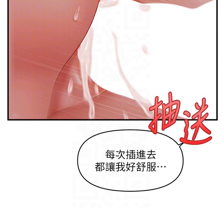 63P - 催眠撩法