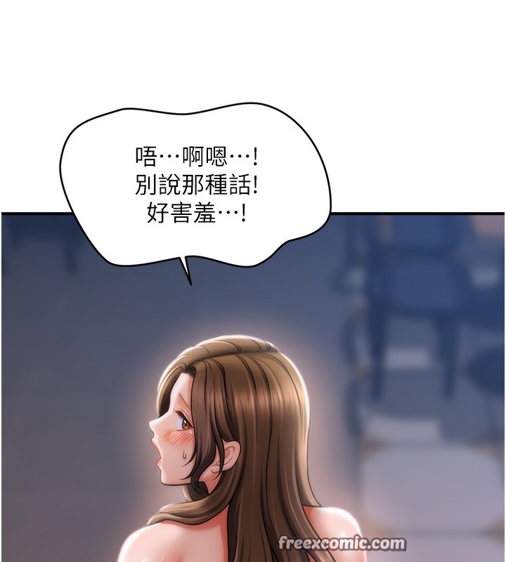 64P - 催眠撩法