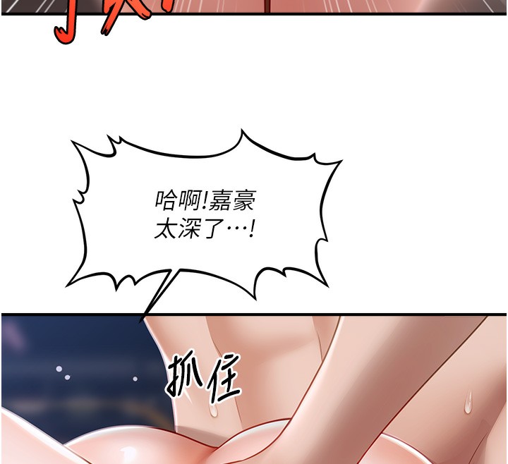 75P - 催眠撩法