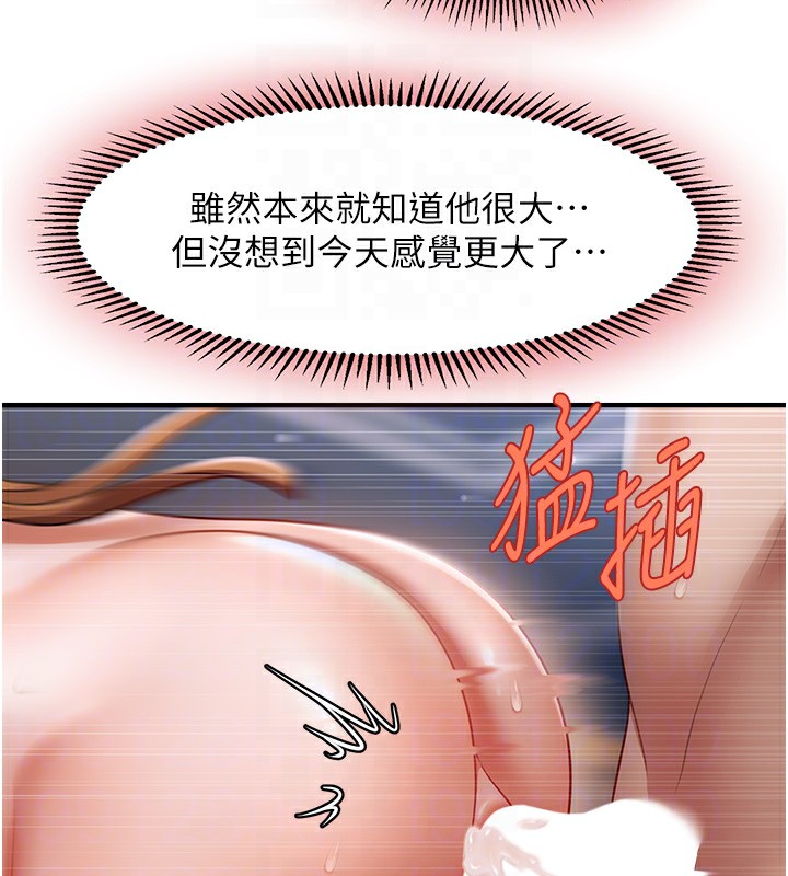 85P - 催眠撩法