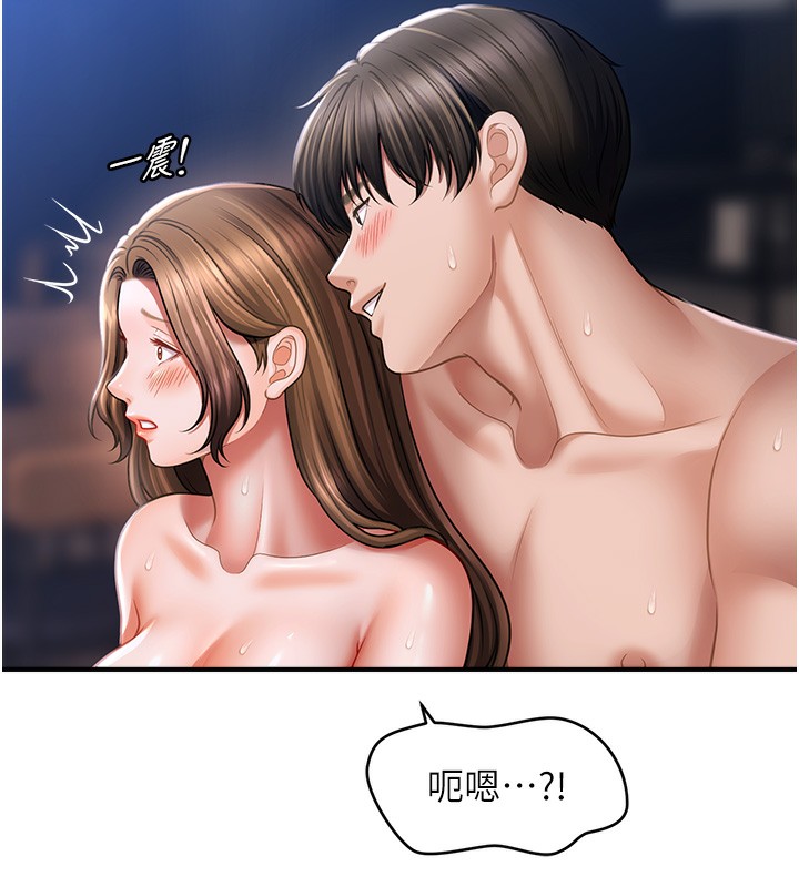 90P - 催眠撩法