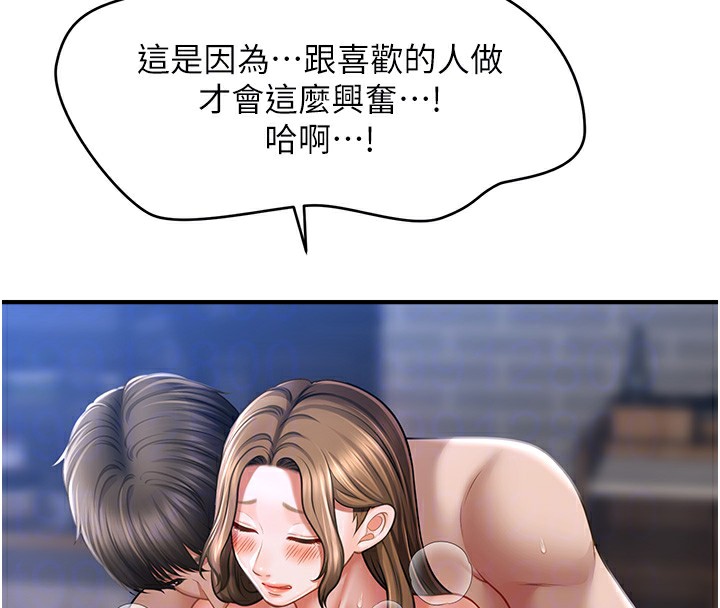 95P - 催眠撩法