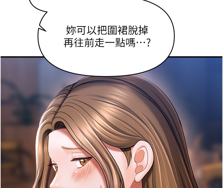 99P - 催眠撩法