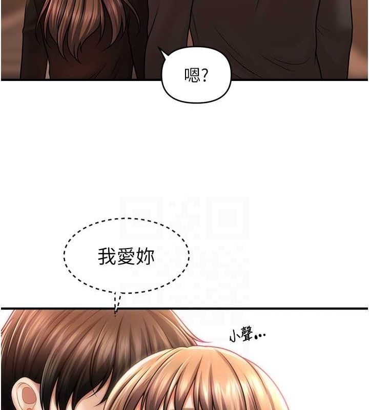 102P - 催眠撩法