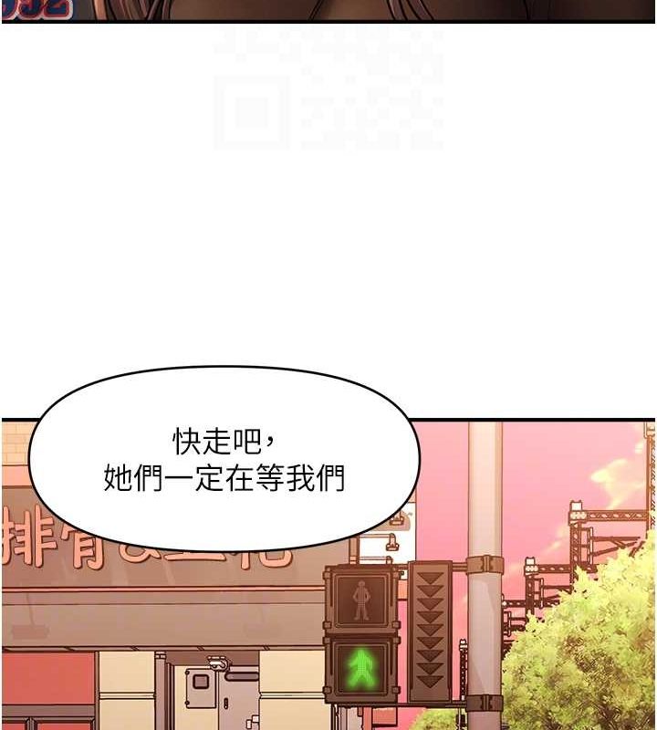 105P - 催眠撩法