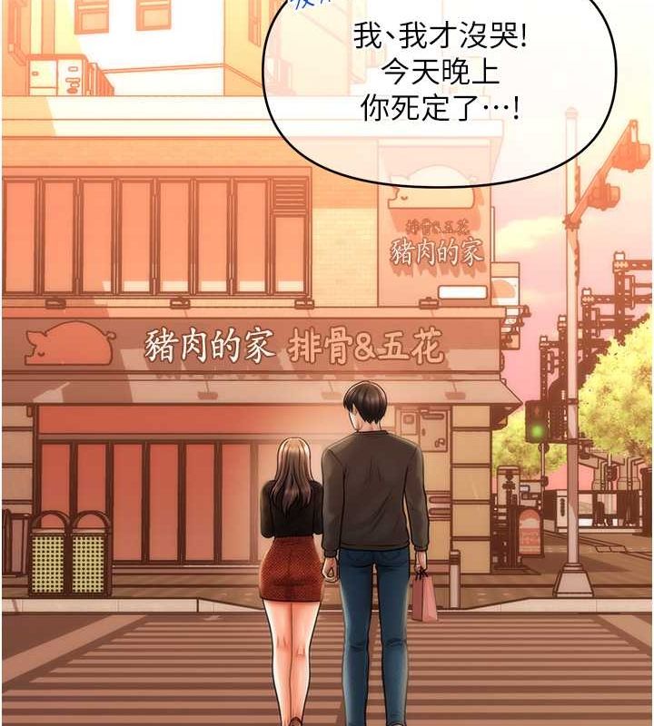 107P - 催眠撩法