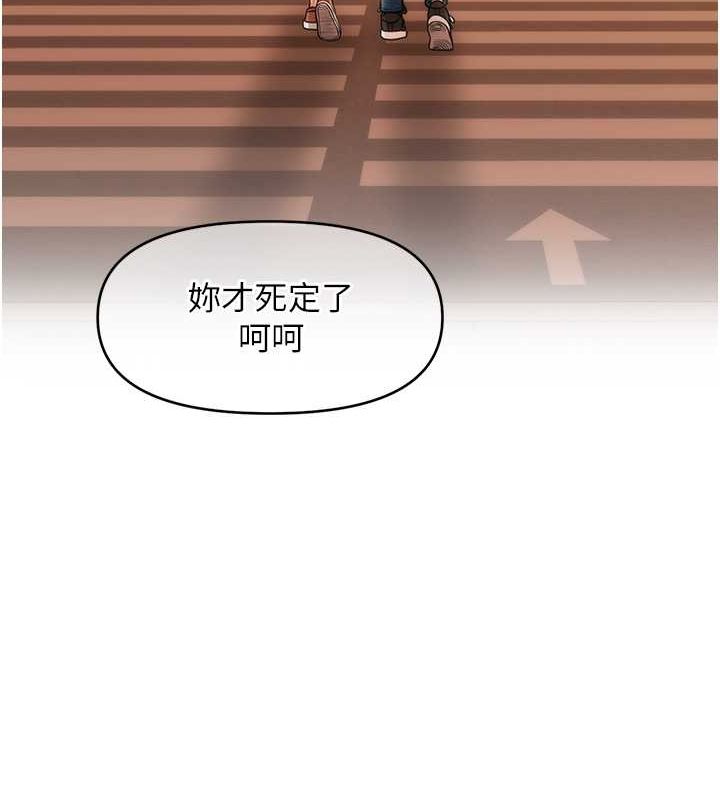 108P - 催眠撩法