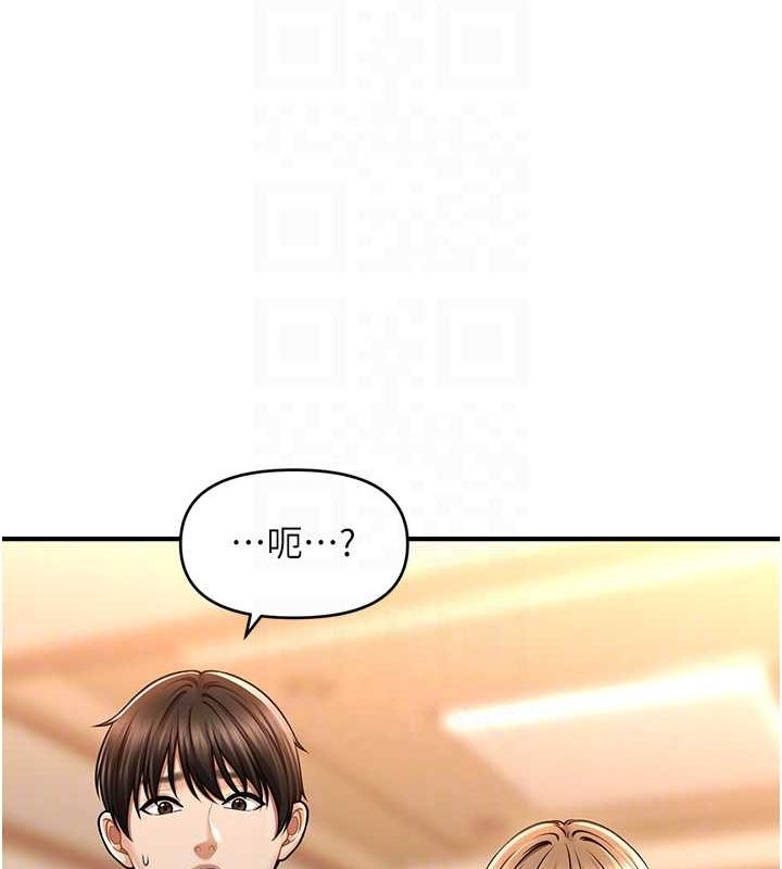 110P - 催眠撩法