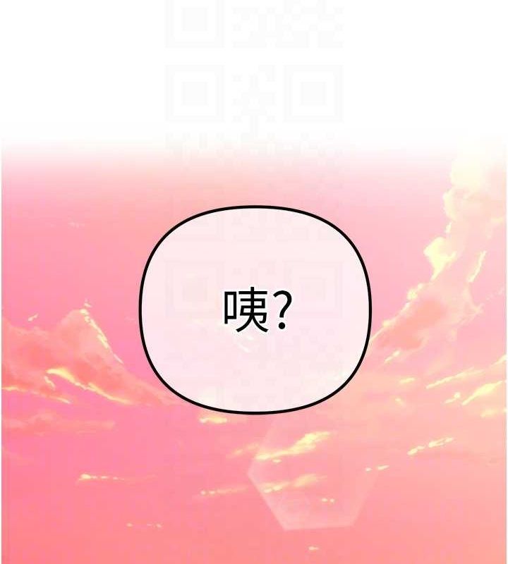 119P - 催眠撩法