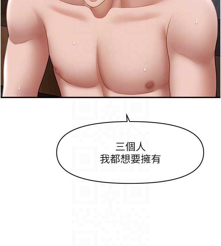 21P - 催眠撩法