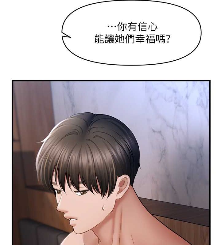 24P - 催眠撩法