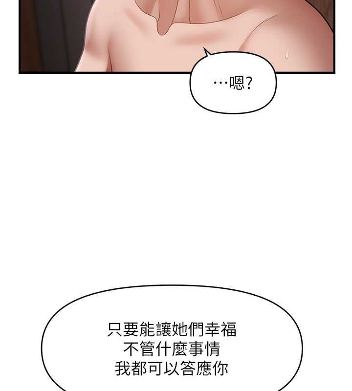 25P - 催眠撩法