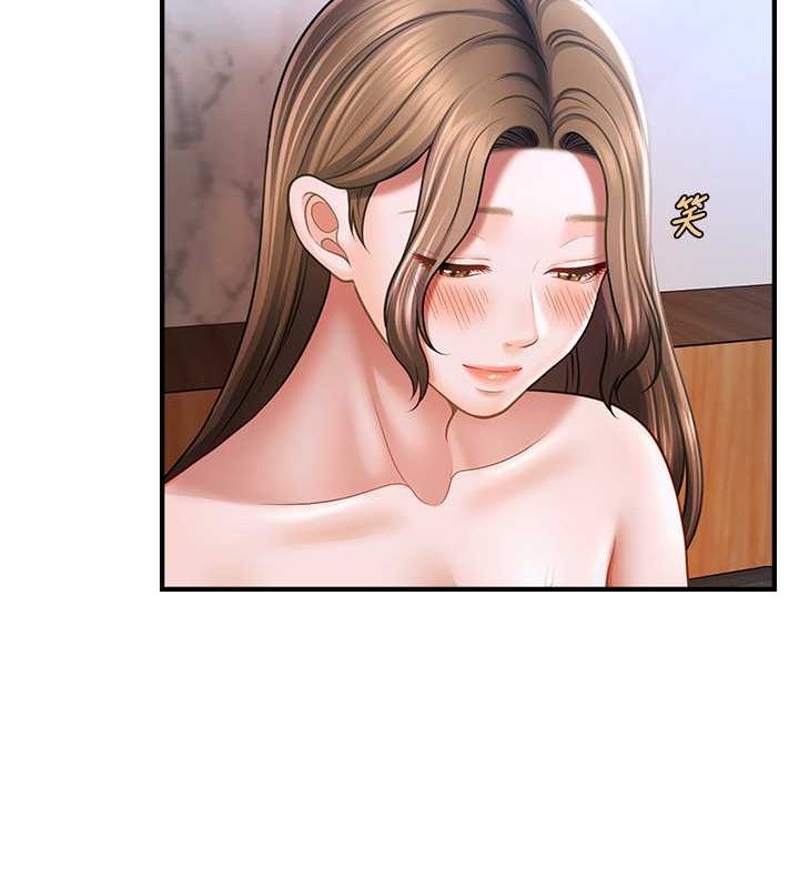 29P - 催眠撩法