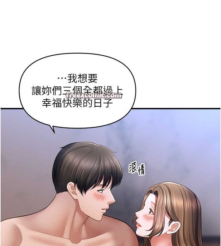32P - 催眠撩法
