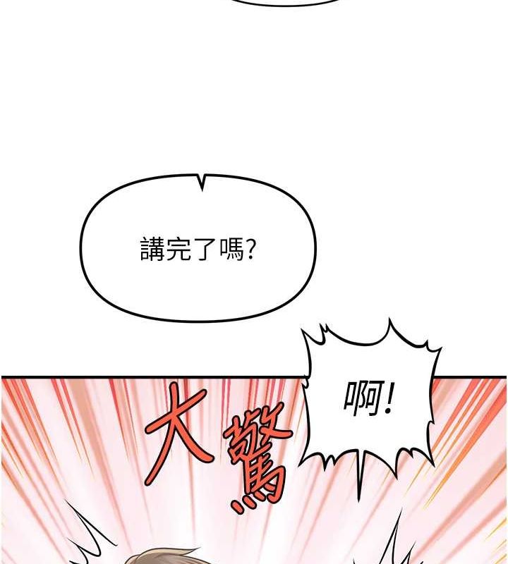39P - 催眠撩法