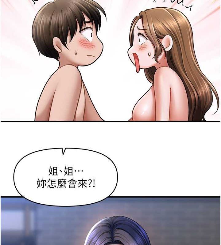 40P - 催眠撩法