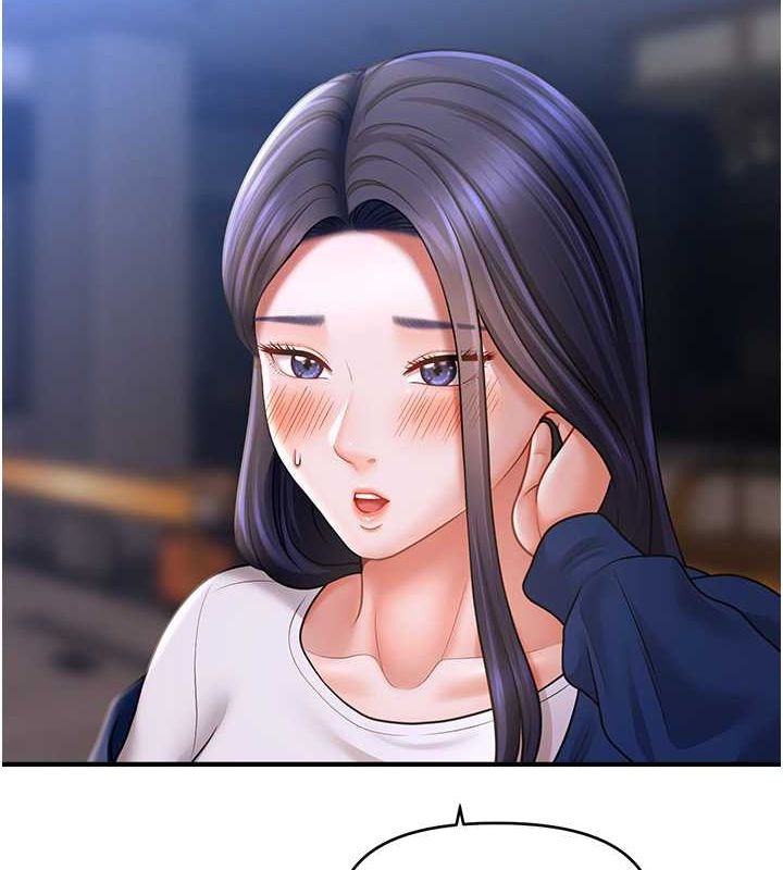 43P - 催眠撩法