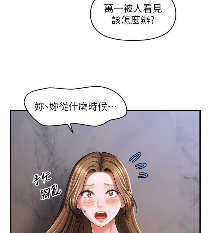 44P - 催眠撩法