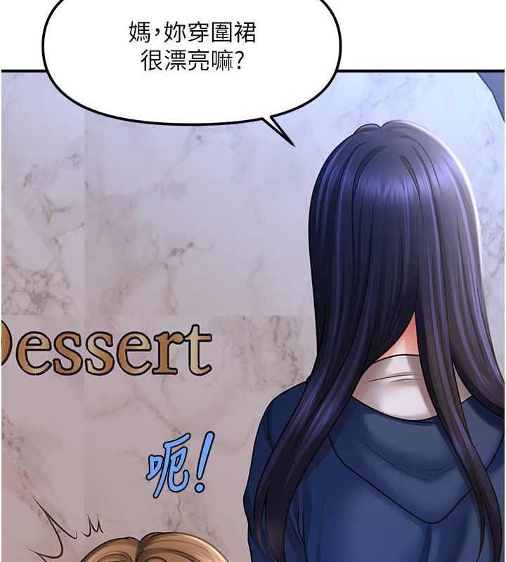 46P - 催眠撩法