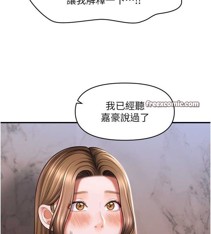 48P - 催眠撩法