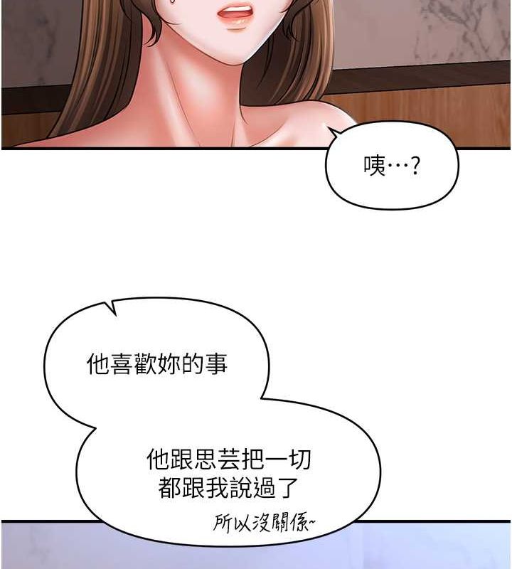 49P - 催眠撩法