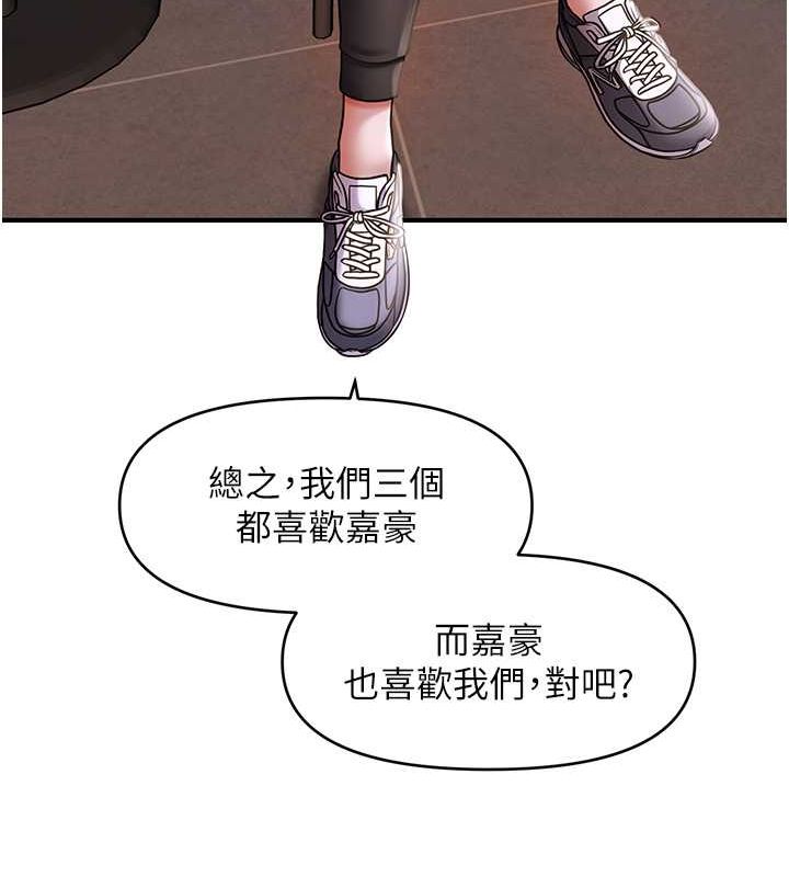 53P - 催眠撩法