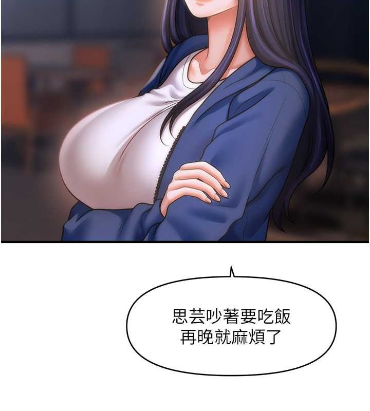 56P - 催眠撩法