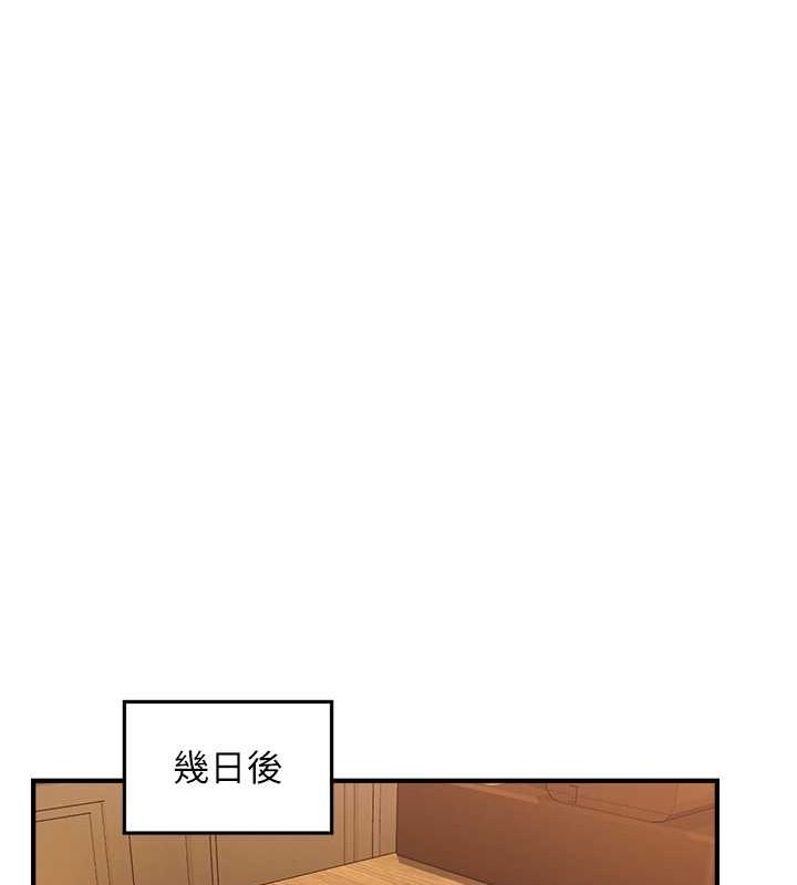 60P - 催眠撩法