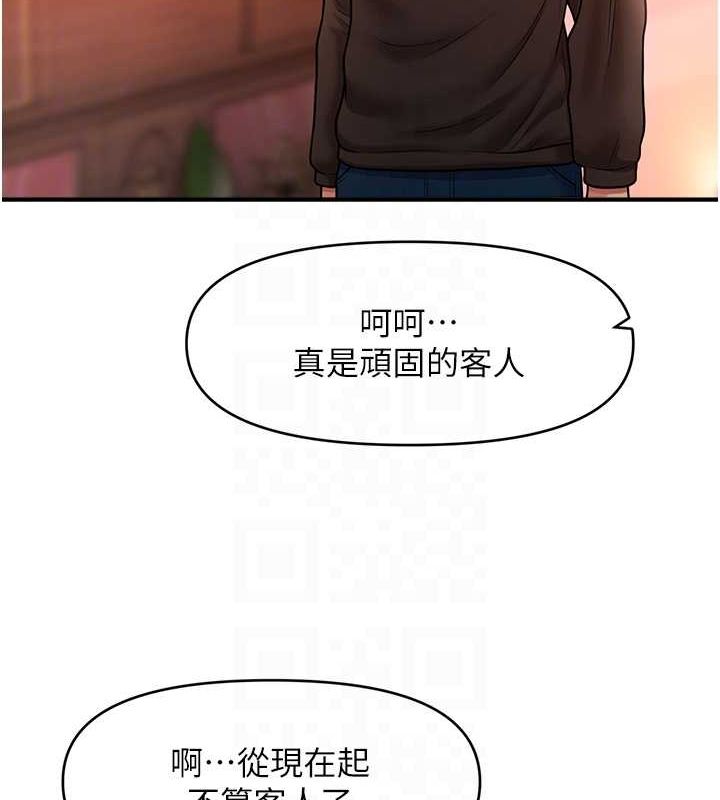 63P - 催眠撩法