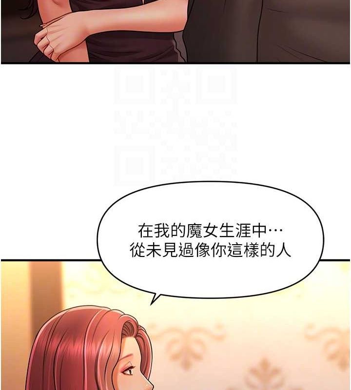 65P - 催眠撩法