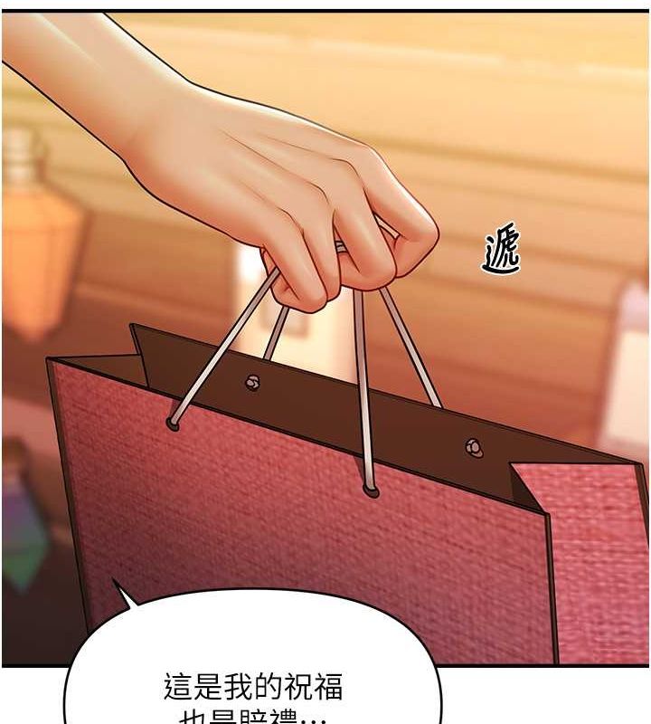 74P - 催眠撩法