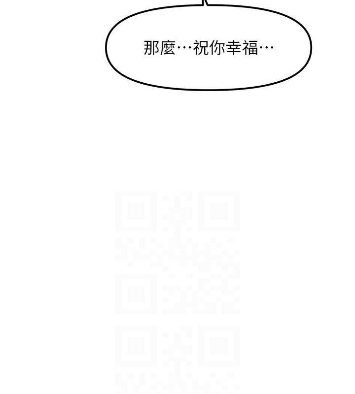 82P - 催眠撩法