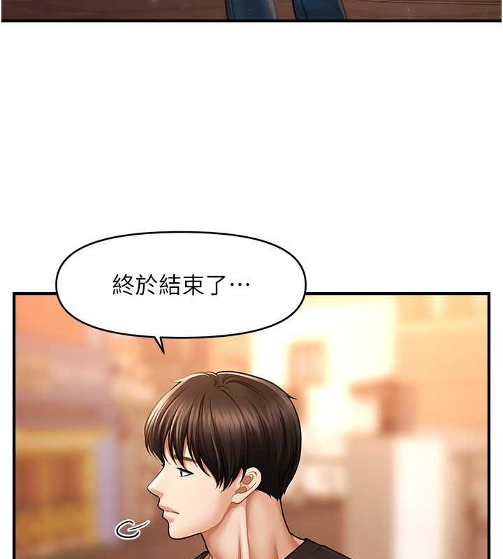 86P - 催眠撩法