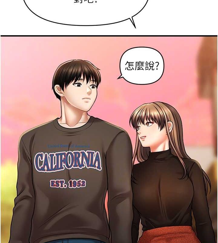 93P - 催眠撩法