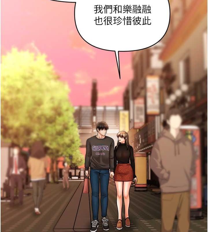 95P - 催眠撩法