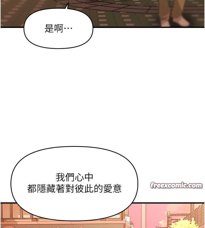 96P - 催眠撩法