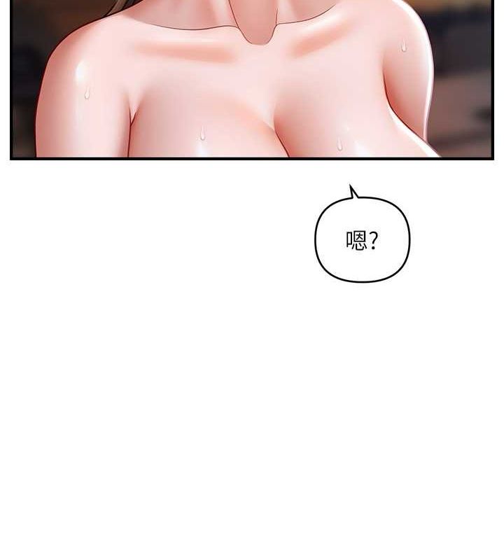 9P - 催眠撩法