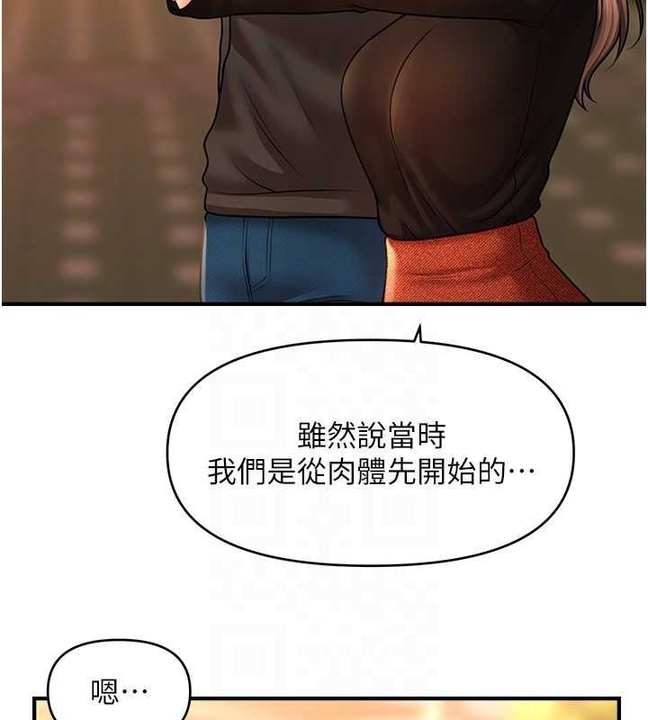 99P - 催眠撩法