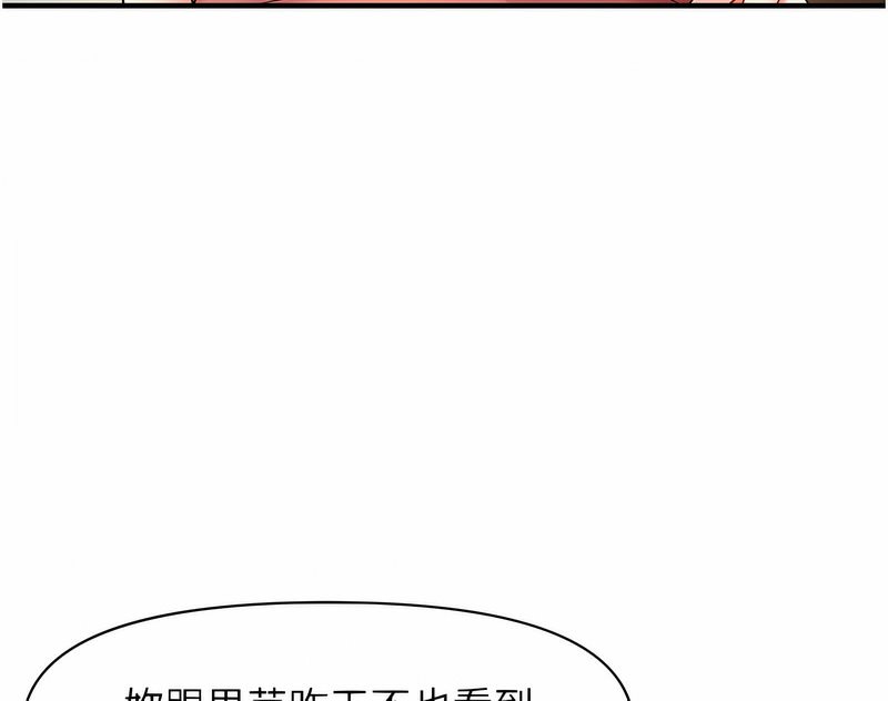 10P - 催眠撩法