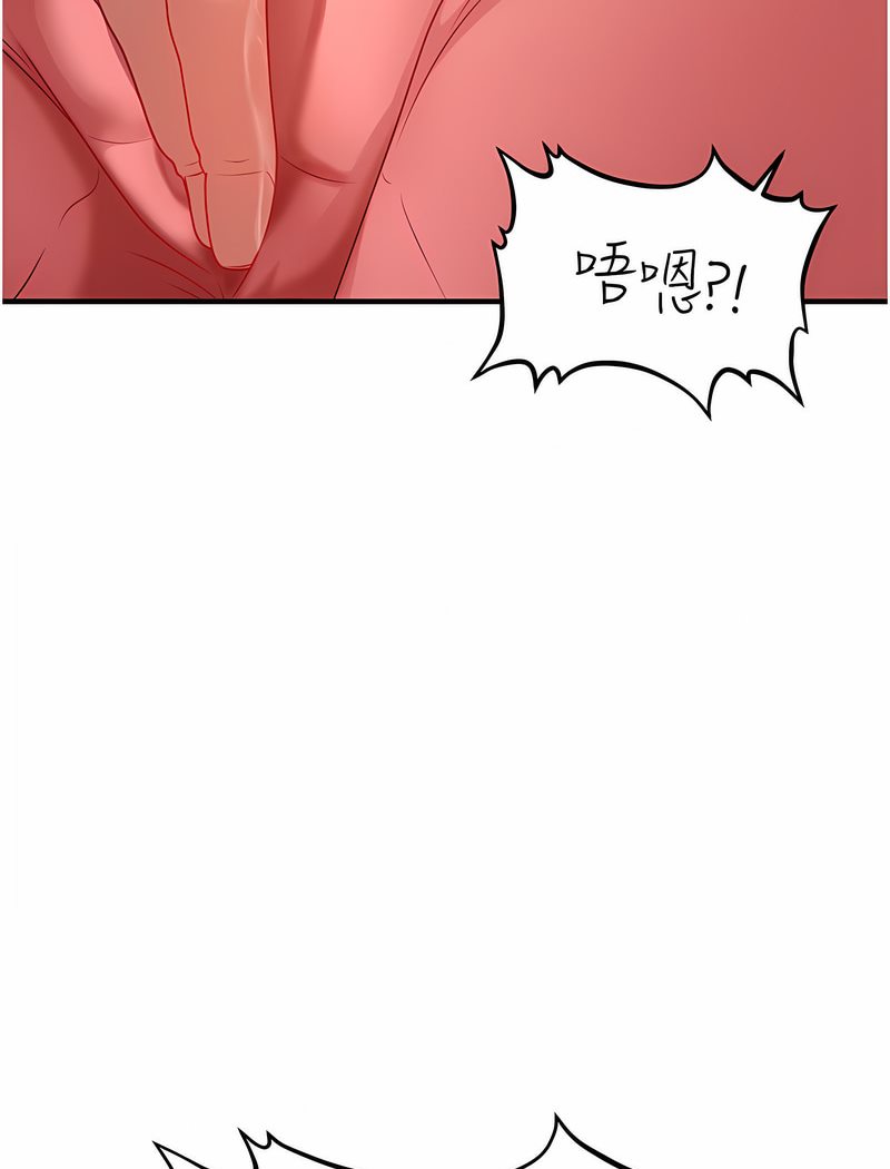 113P - 催眠撩法