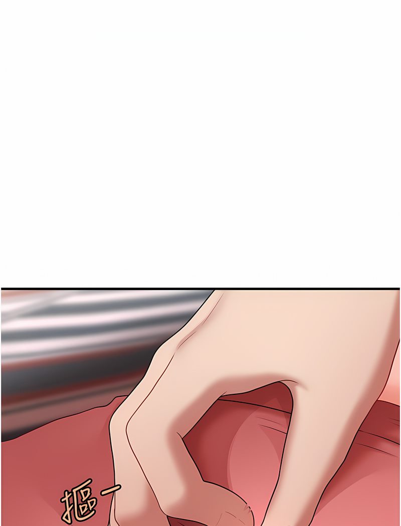 116P - 催眠撩法