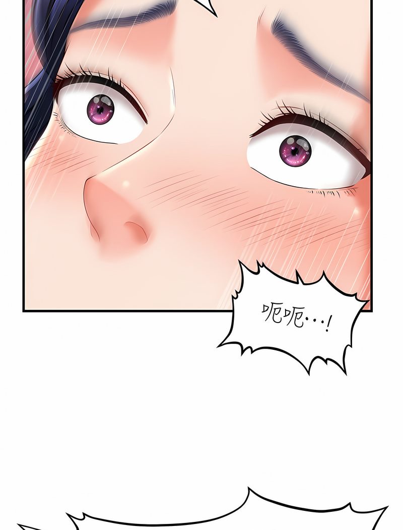 118P - 催眠撩法